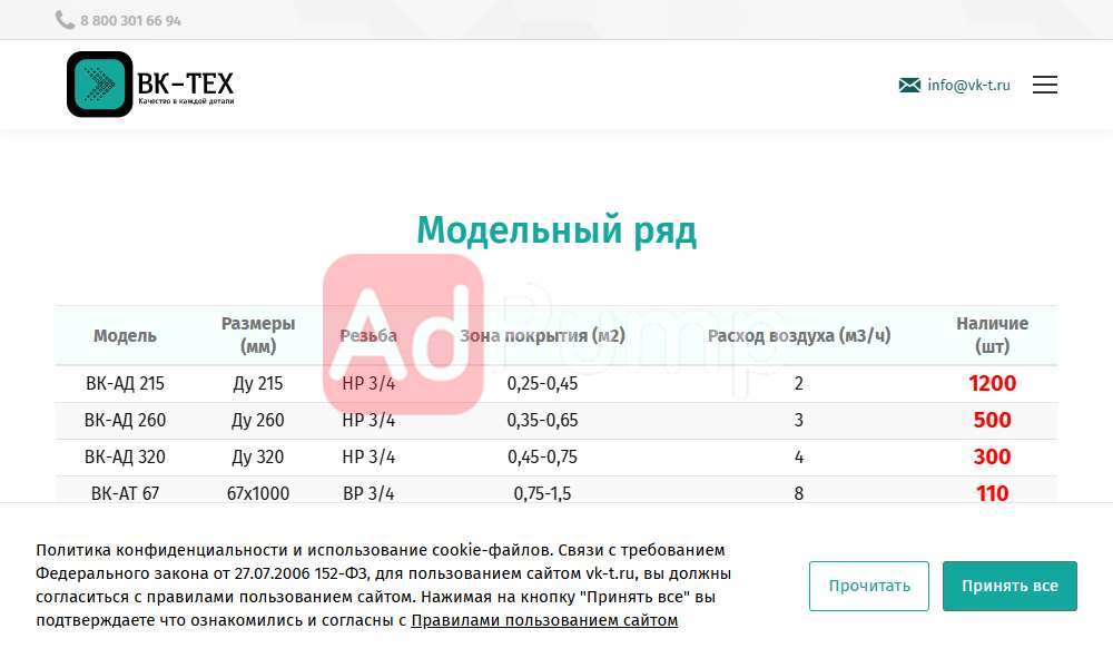 Аэрационные системы, Аэраторы