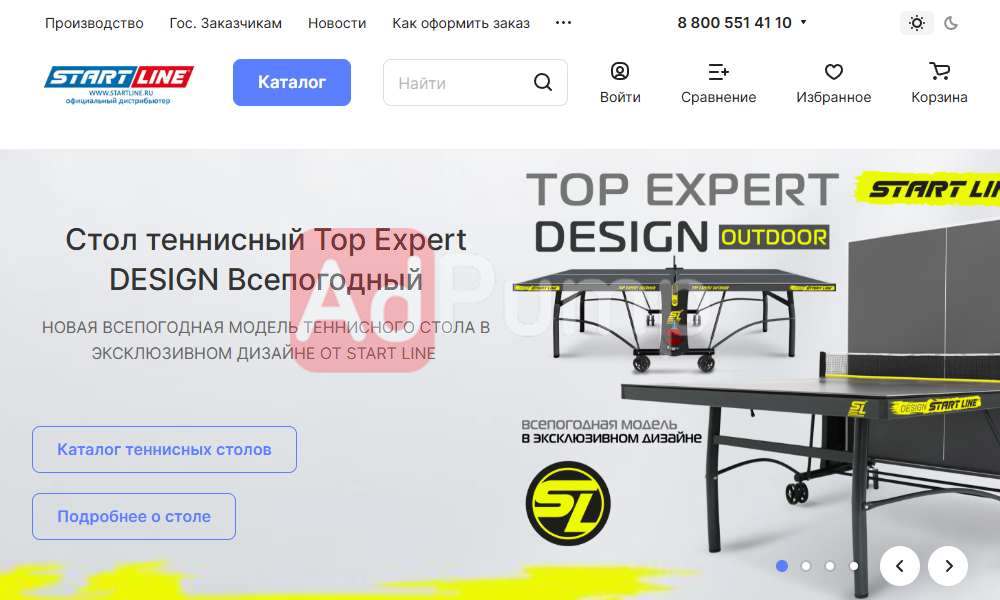 Аэрохоккей купить