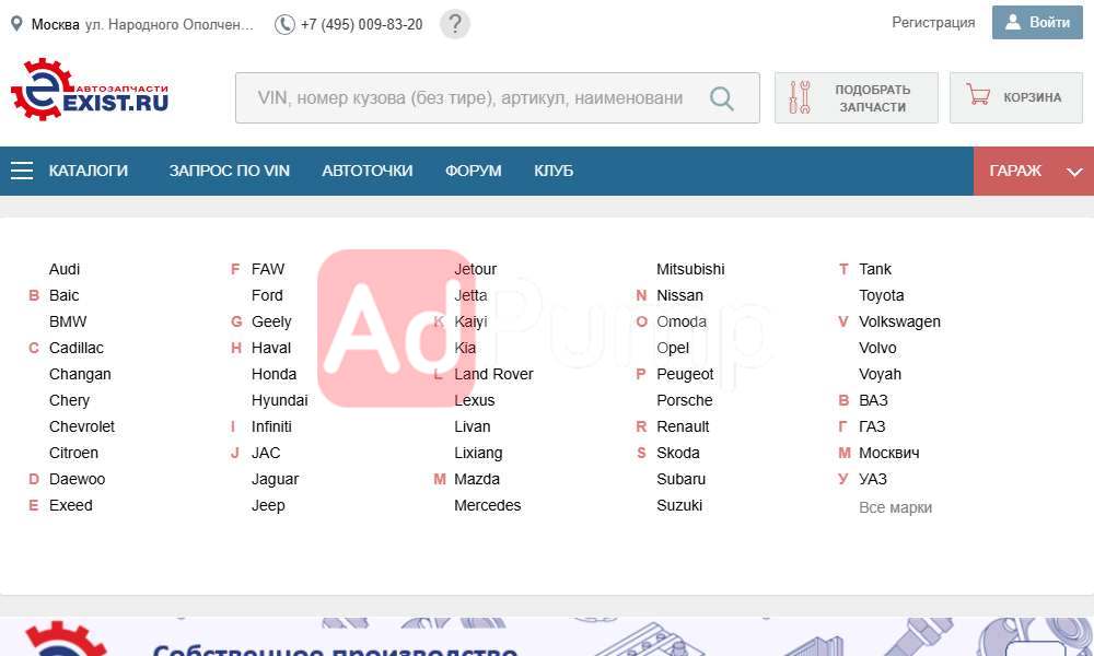 Аккумуляторы