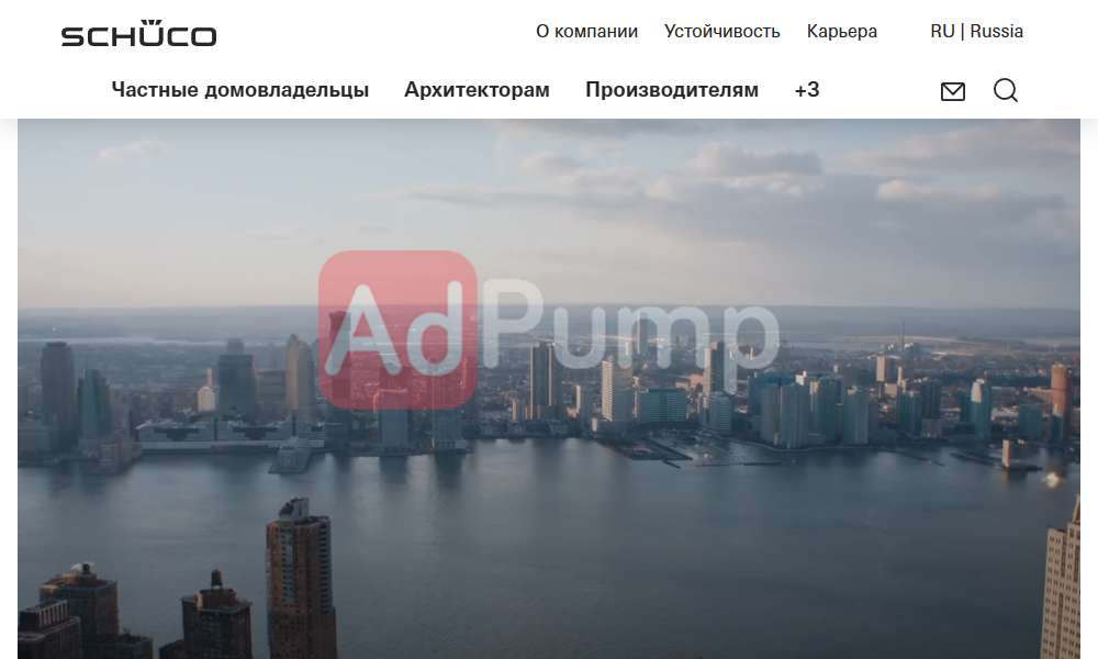 Алюминиевые Окна
