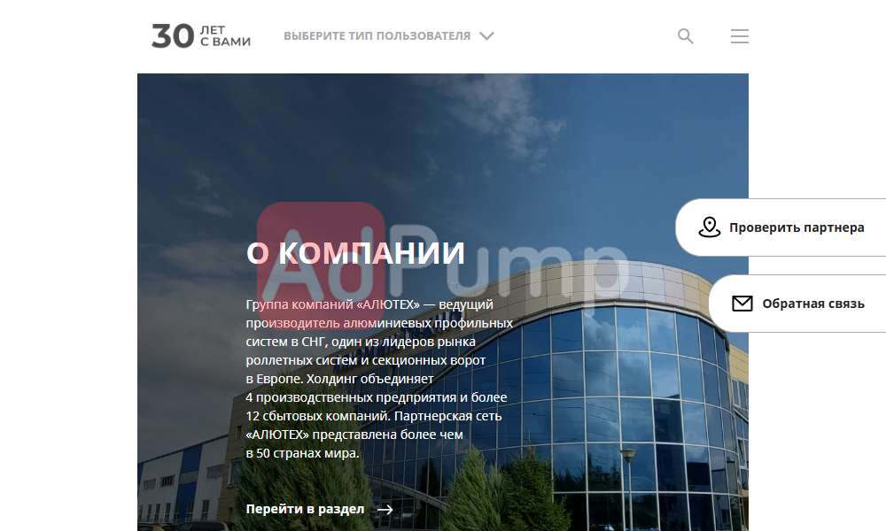 Алюминиевые Окна