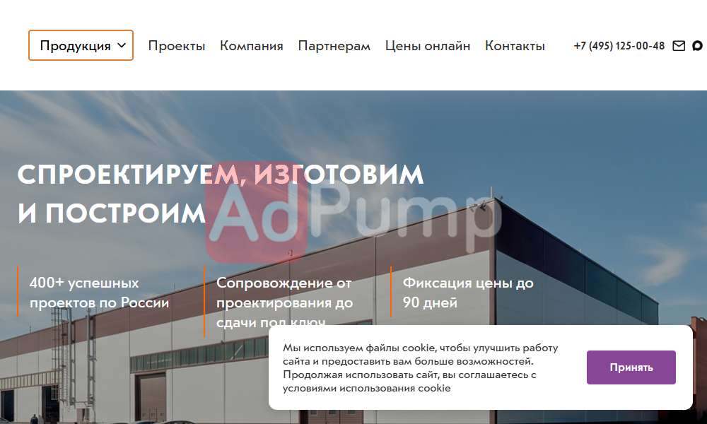 Ангары