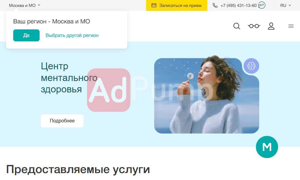 Антицеллюлитный массаж