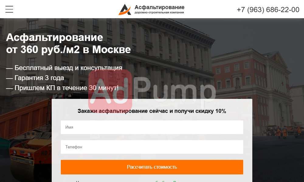 Аренда Автокранов