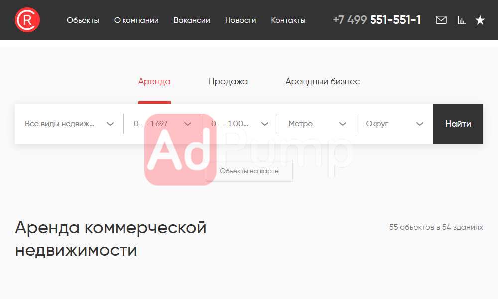 Аренда нежилых помещений