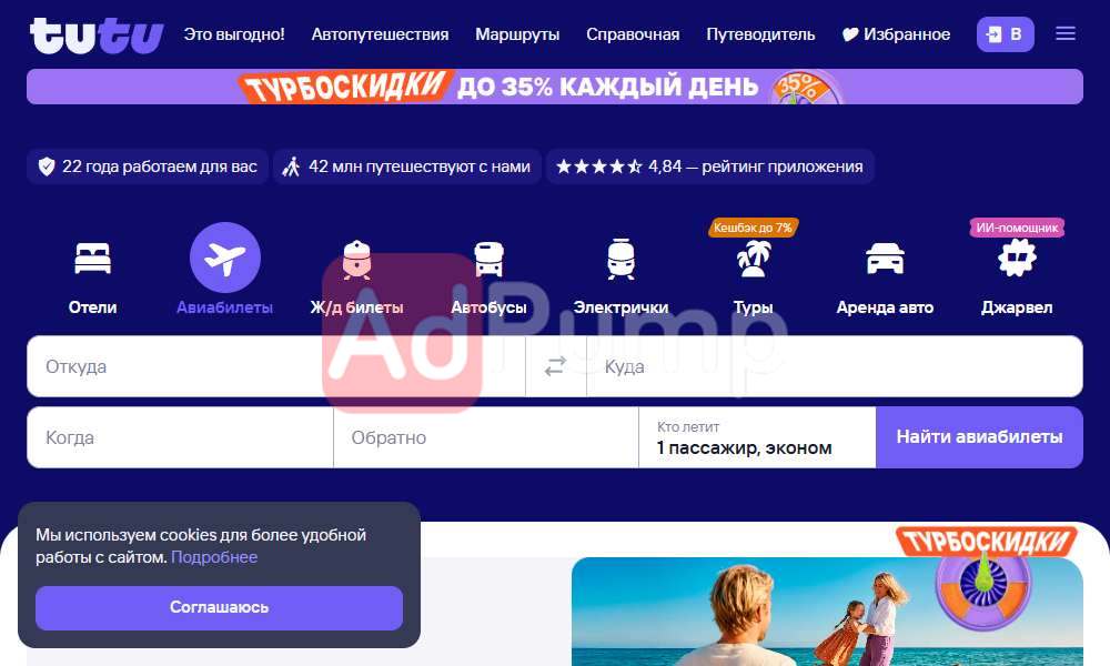 Аренда яхт