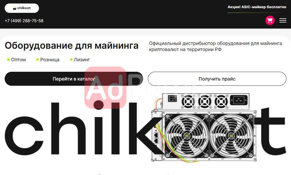 Асики и комплектующие asic miner, antminer s9, оборудование для майнинга