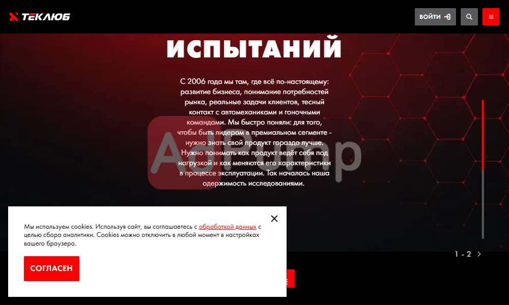 Автомобильные масла
