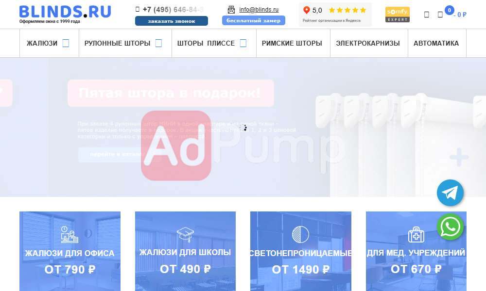 Автостекла