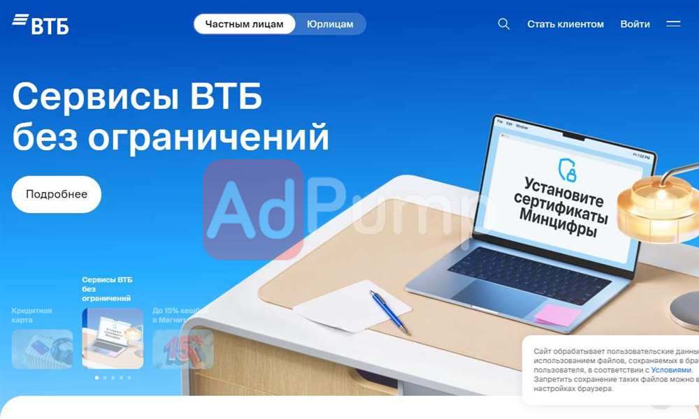 Банковские гарантии