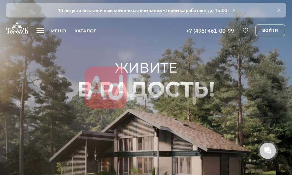 Баня каркасная