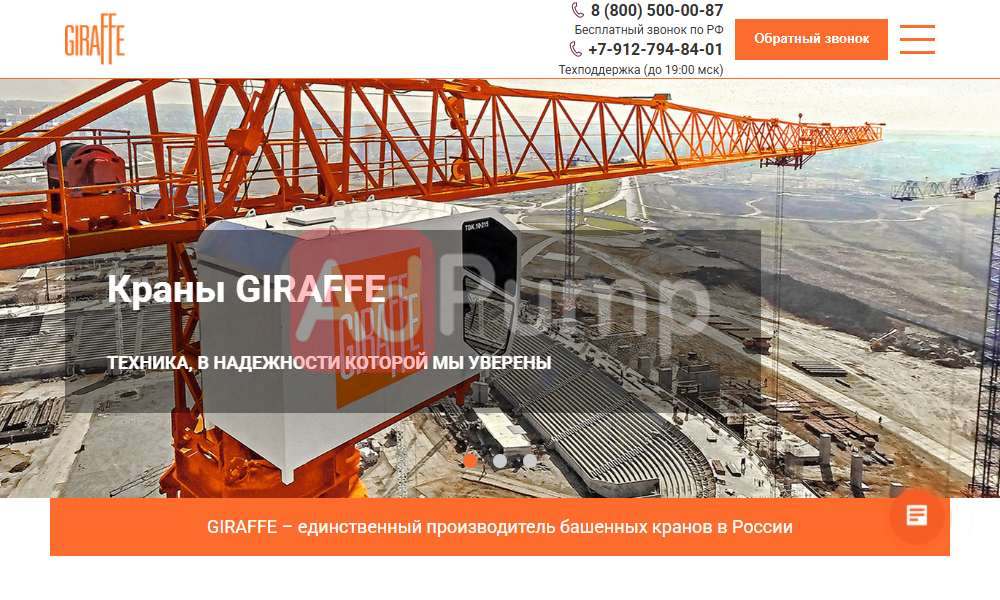 Башенные краны (продажа)