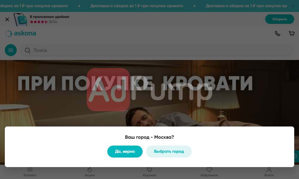 Бескаркасная мебель