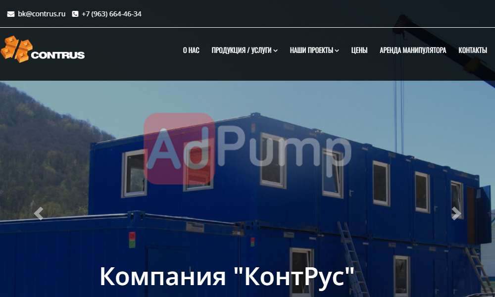 Блок-контейнеры (продажа)