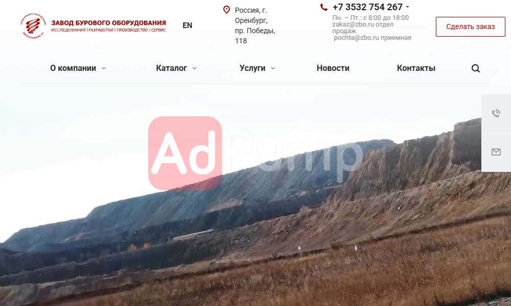 Буровые станки (продажа)
