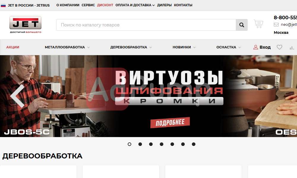 Деревообрабатывающие станки