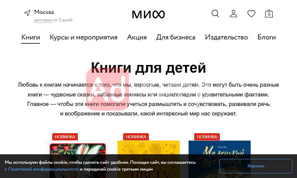 Детские книги