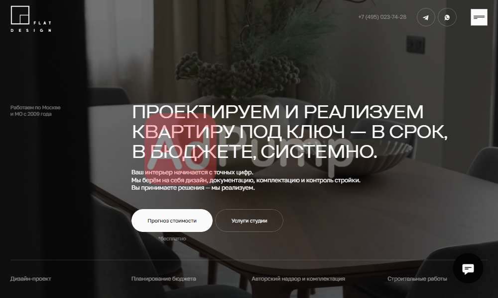 Дизайн Интерьера Квартир