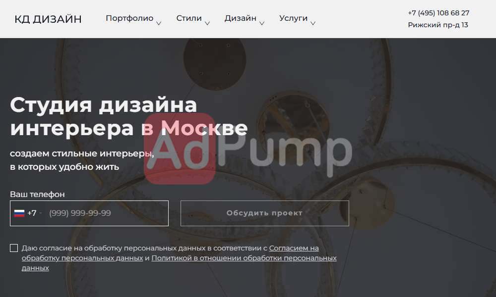 Дизайн Интерьера Квартир
