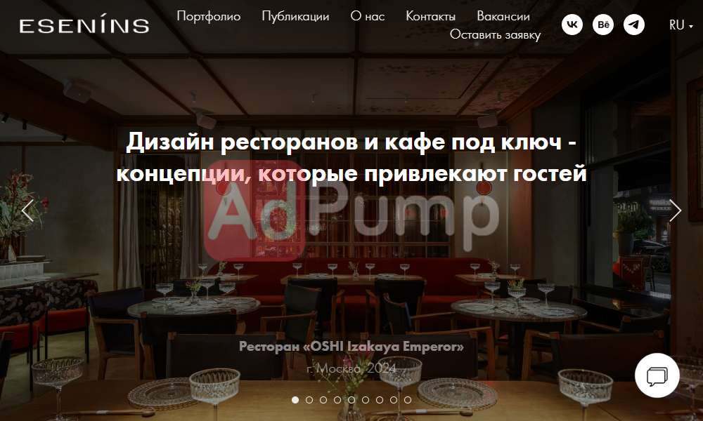 Дизайн кафе и ресторанов