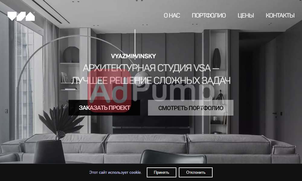 Дизайн квартир