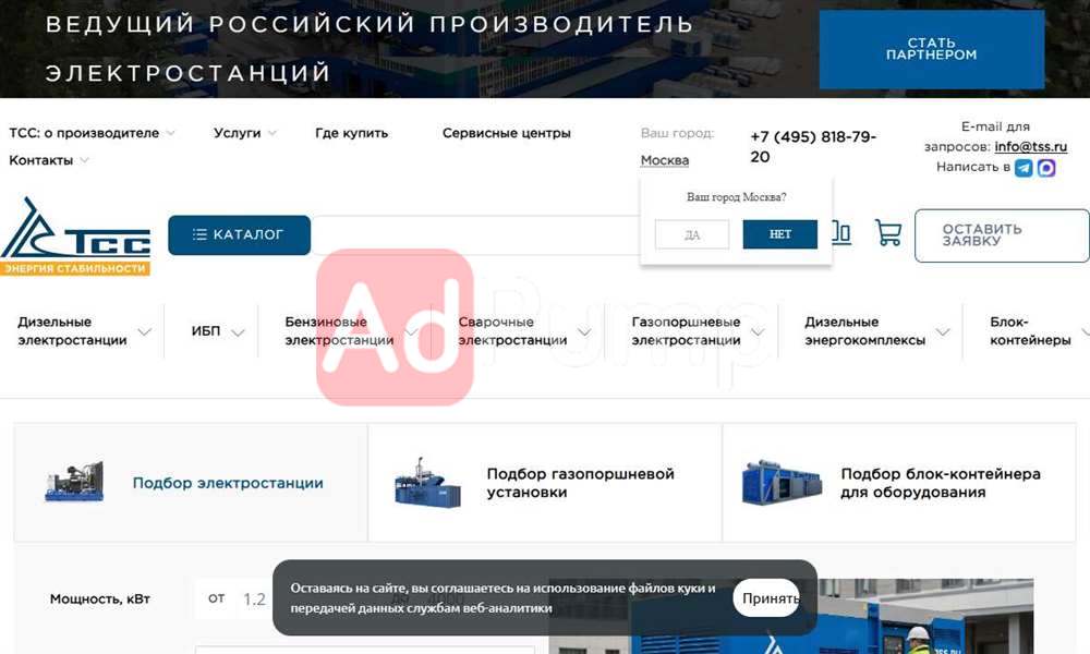 Дизельные генераторы