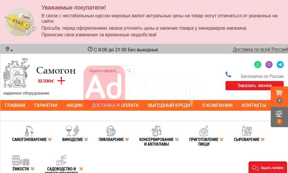 Домики коптильни