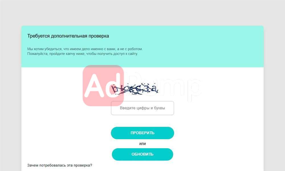 Доставка цветов