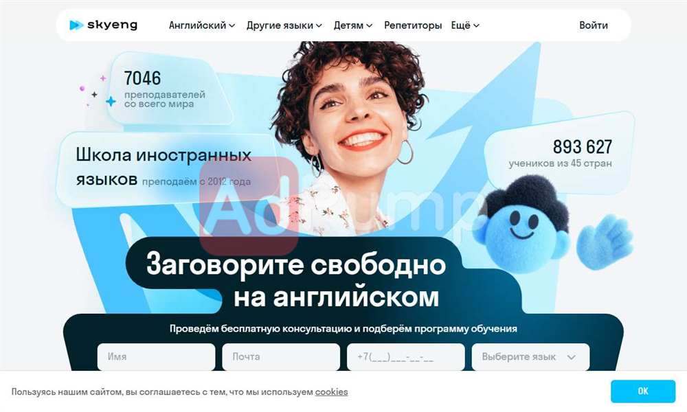 Английский для детей