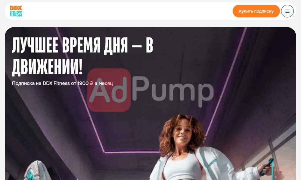 Фитнес-клуб