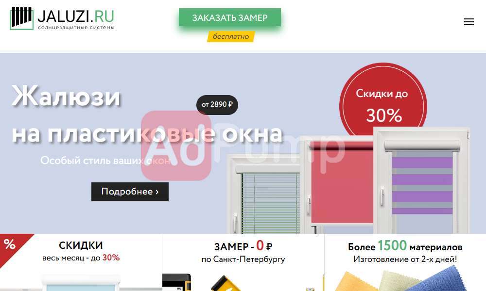 Фотообои
