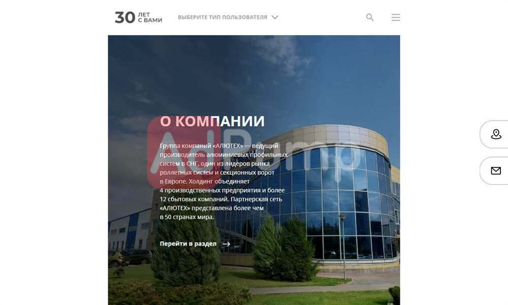 Гаражные ворота