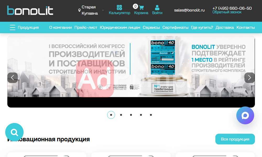 Газобетонные блоки