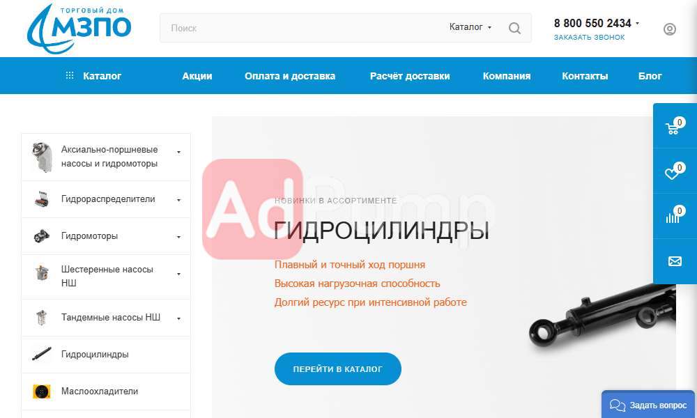 Гидравлическое оборудование (продажа)