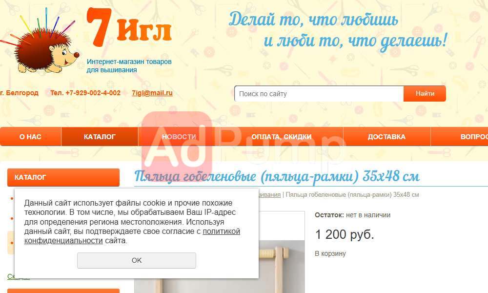 Гобеленовые пяльцы и станки