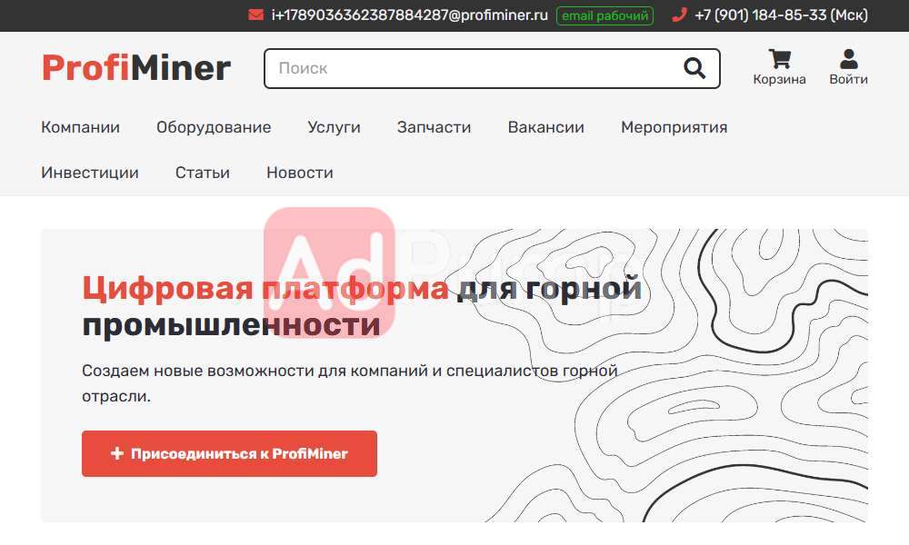 Горнодобывающее оборудование