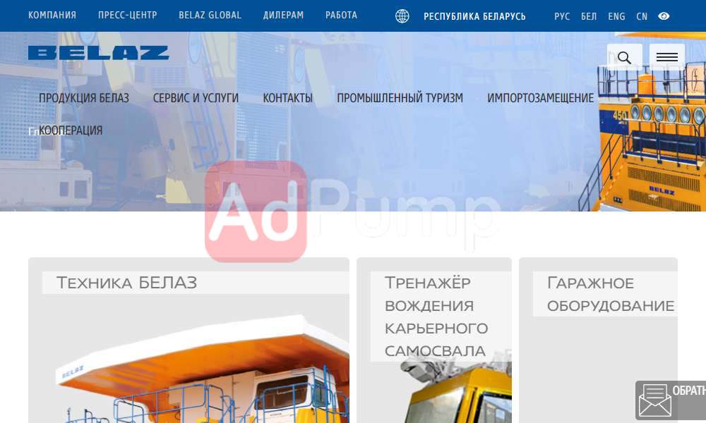 Горнодобывающее оборудование