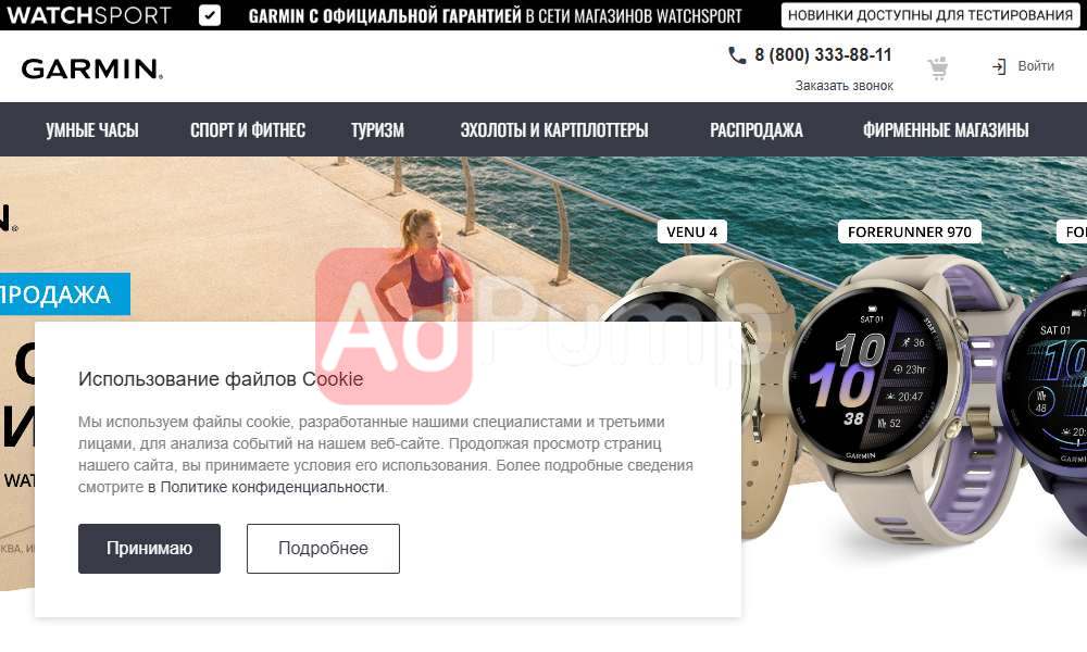 GPS-навигаторы