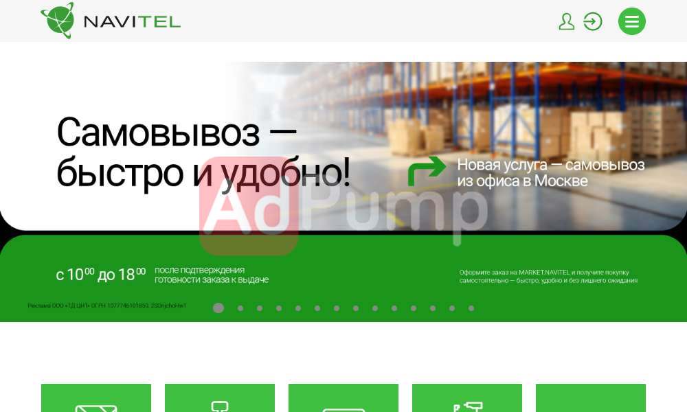 GPS-навигаторы