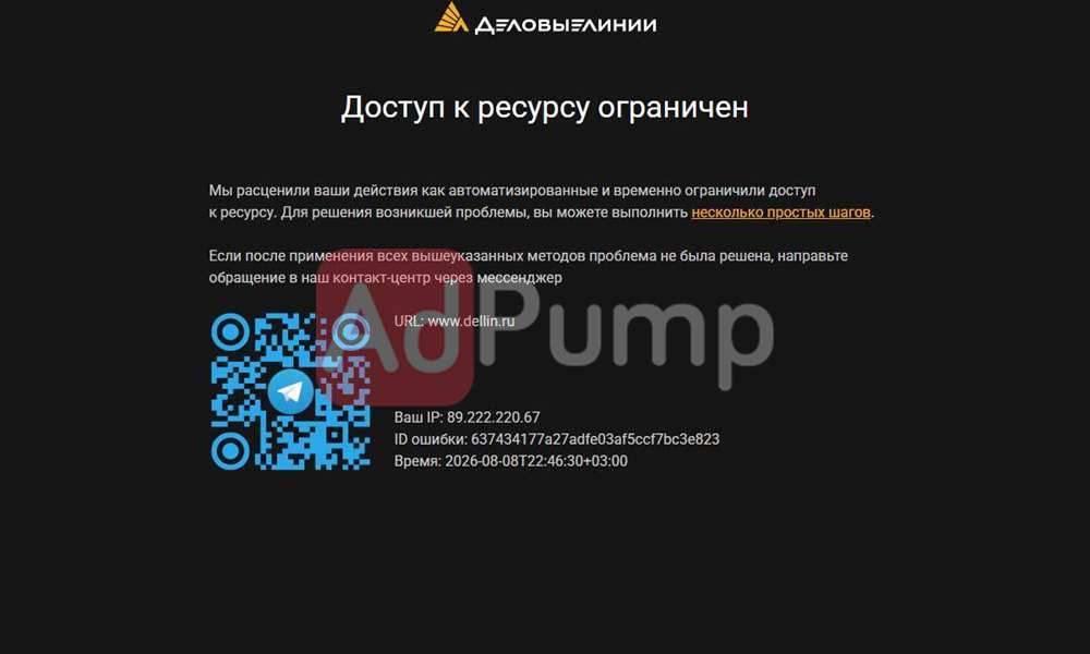 Грузоперевозки