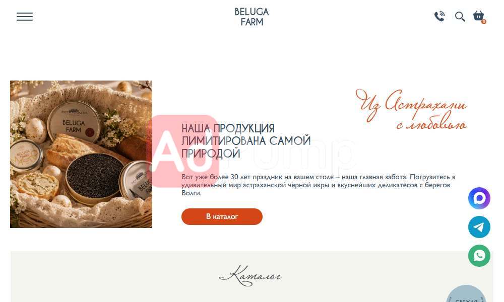 Икра (розница)