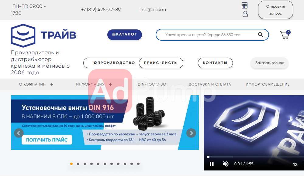 Интернет магазин - Промышленные / Строительные пылесосы