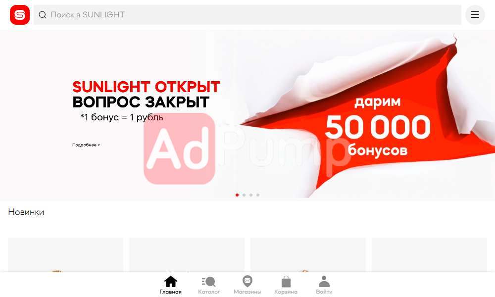 Интернет магазин ювелирных изделий