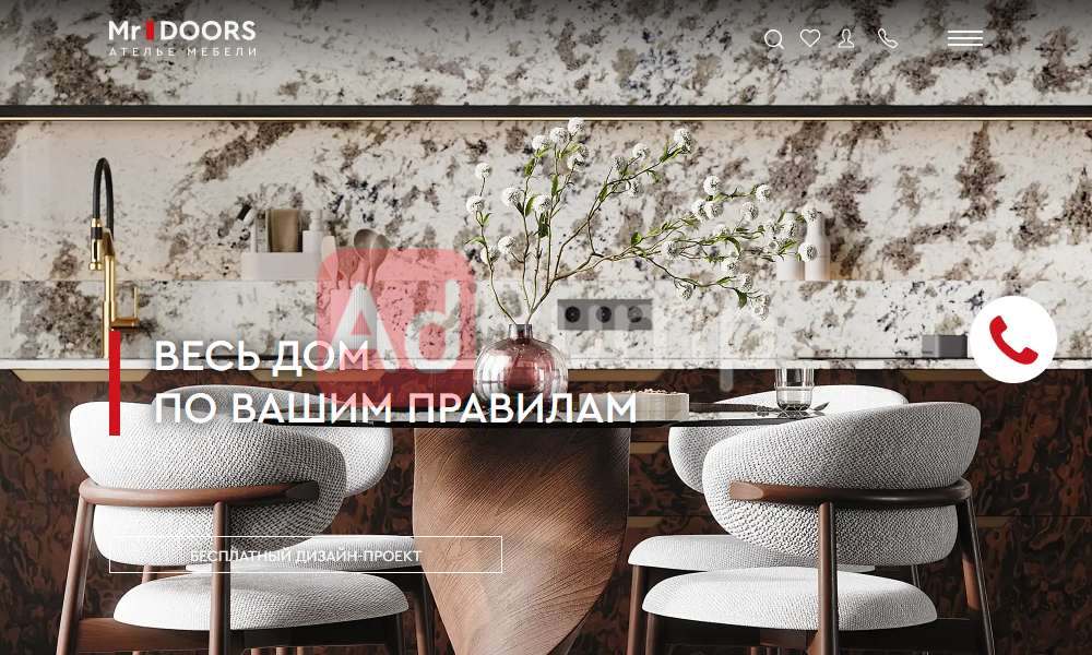Изготовление столов на заказ