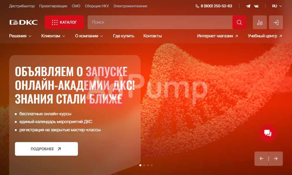 Кабеленесущие конструкции