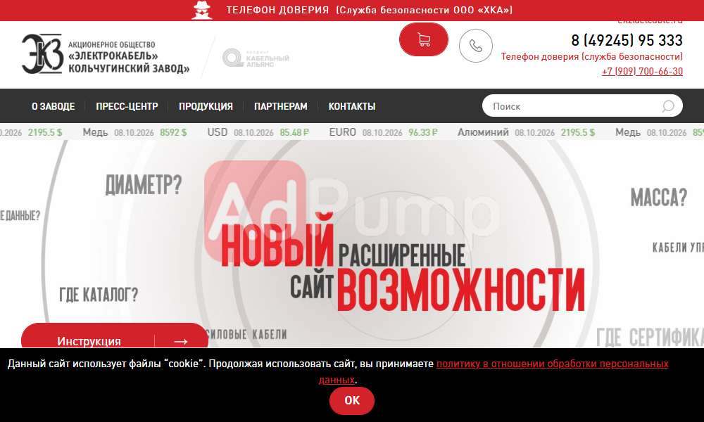 Кабели оптом (ВВГ и т.п.)