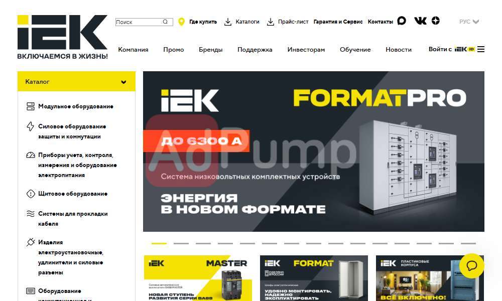 Кабельное оборудование