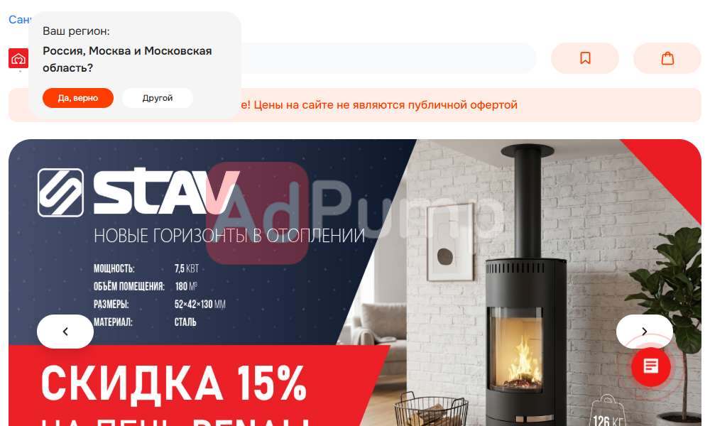 Камины на заказ