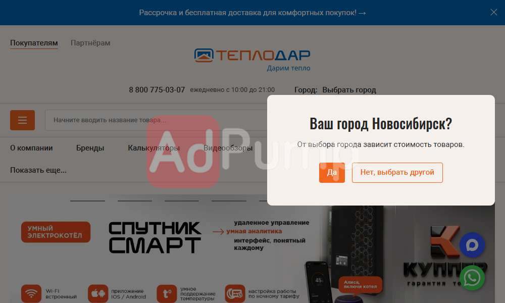 Камины на заказ
