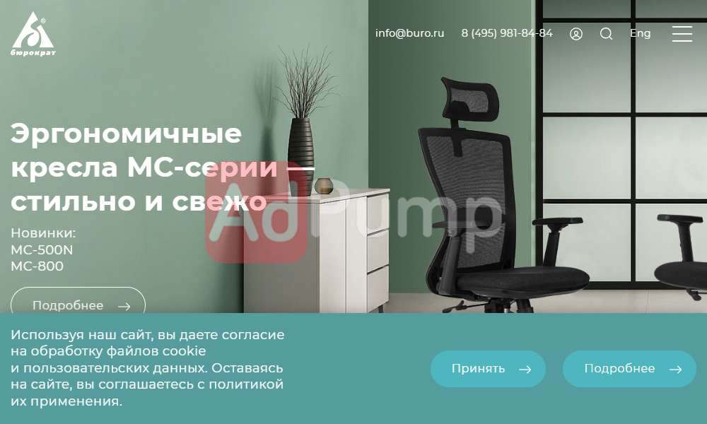 Канцелярские товары